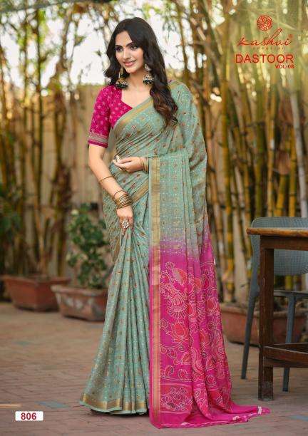 Kashvi dastoor vol 8 saree wholesale market in telugu