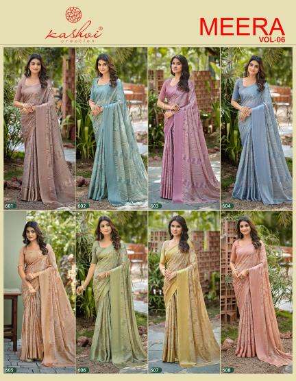 Kashvi meera vol 6 biggest saree wholesale market in india
