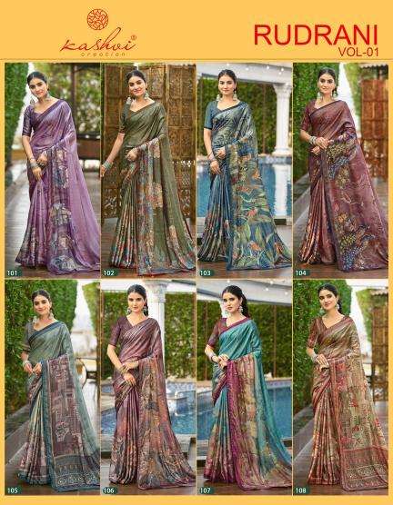 Kashvi rudrani vol 1 best wholesale saree market in surat with price