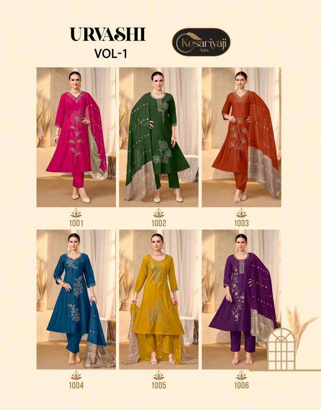 Keshriyaji urvashi vol 1 Kurti manufacturer in India