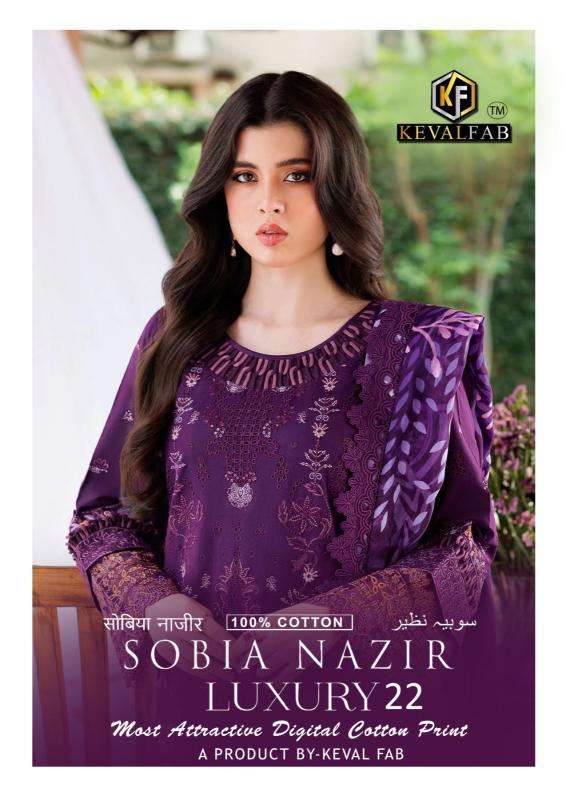 Keval fab sobia nazir vol-22 surat wholesale dress market address
