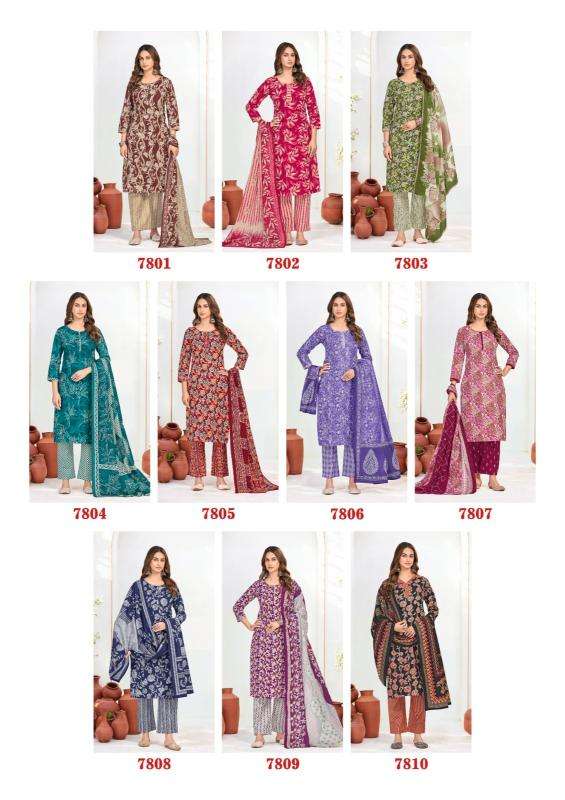 Laado vol-78 wholesale dress materials in mumbai with price