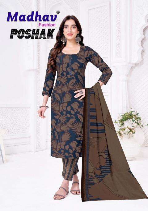 Madhav poshak vol-8 ladies kurti wholesale market in kolkata