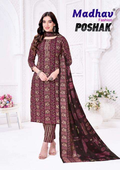 Madhav poshak vol-8 ladies kurti wholesale market in kolkata