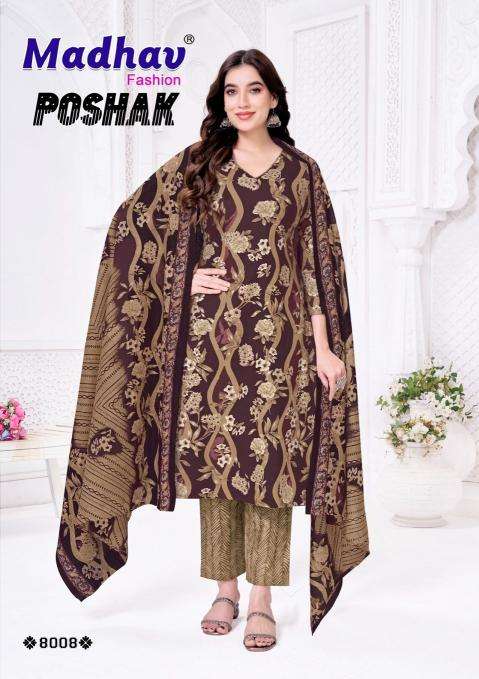 Madhav poshak vol-8 ladies kurti wholesale market in kolkata