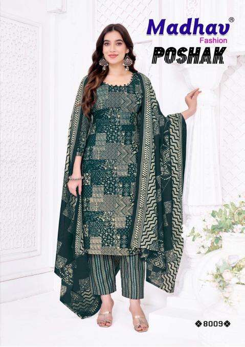 Madhav poshak vol-8 ladies kurti wholesale market in kolkata