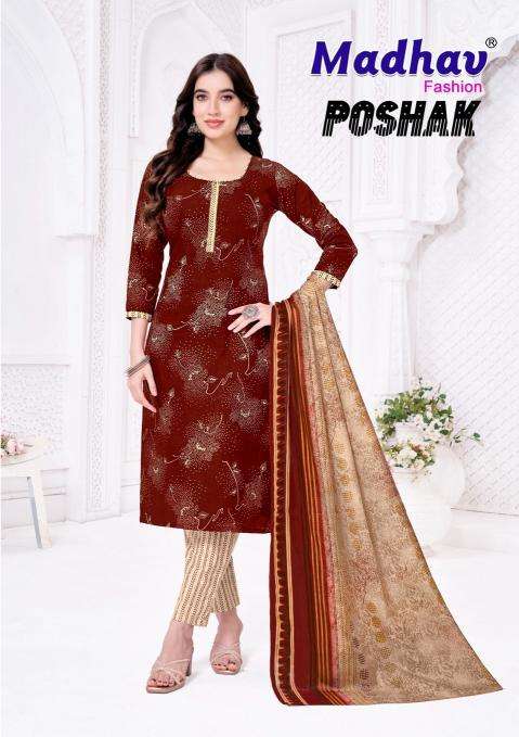 Madhav poshak vol-8 ladies kurti wholesale market in kolkata