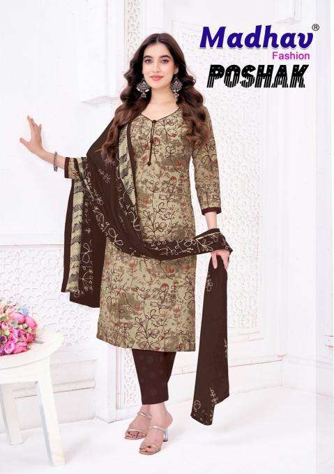 Madhav poshak vol-8 ladies kurti wholesale market in kolkata