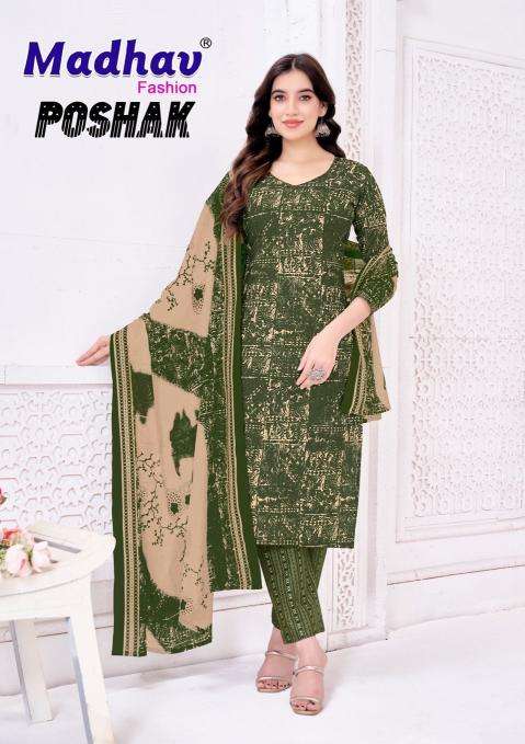 Madhav poshak vol-8 ladies kurti wholesale market in kolkata