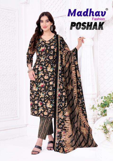 Madhav poshak vol-8 ladies kurti wholesale market in kolkata