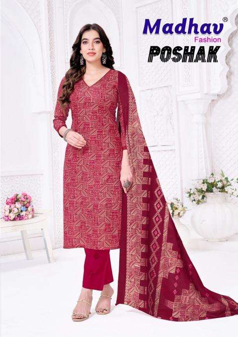 Madhav poshak vol-8 ladies kurti wholesale market in kolkata