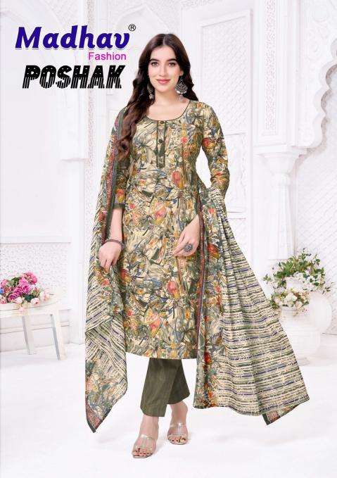 Madhav poshak vol-8 ladies kurti wholesale market in kolkata
