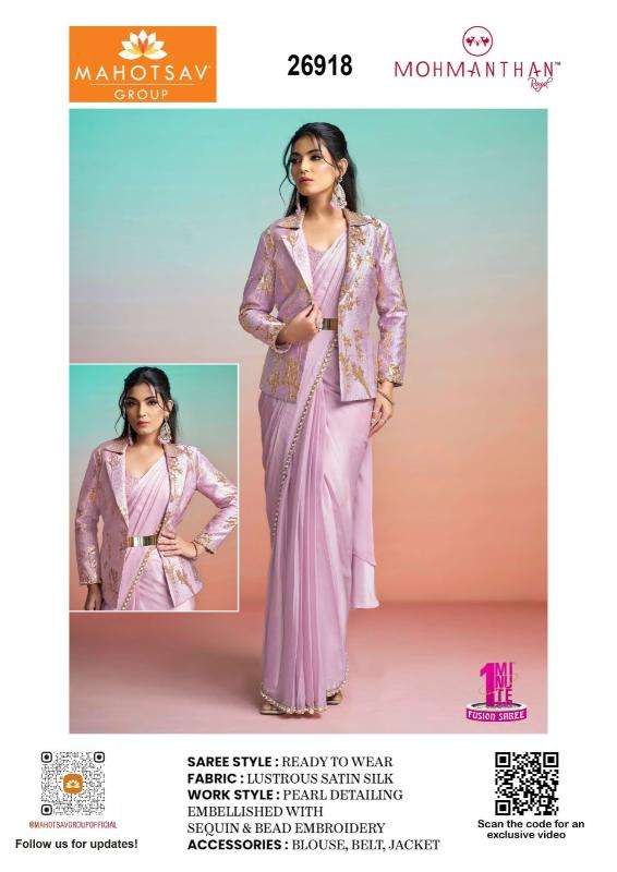 Mahotsav mohmanthan 26900 Saree wholesale market in Ahmedabad