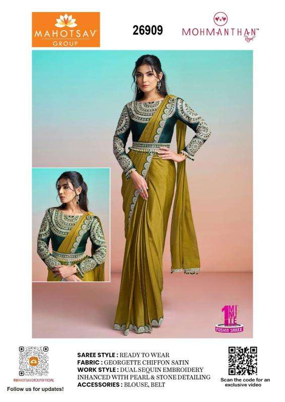 Mahotsav mohmanthan 26900 Saree wholesale market in Ahmedabad