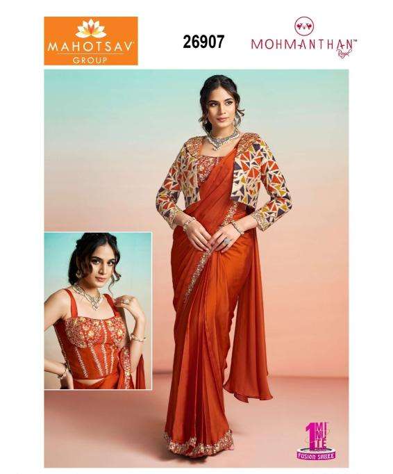 Mahotsav mohmanthan 26900 Saree wholesale market in Ahmedabad