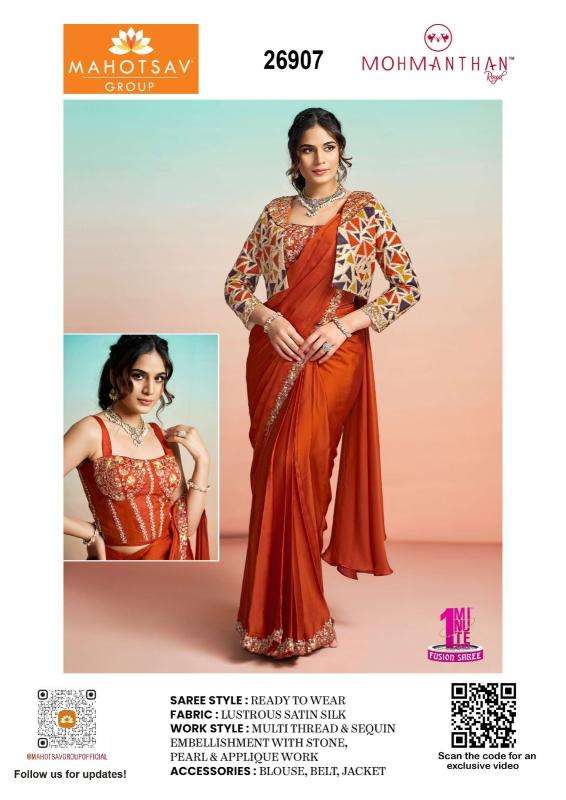 Mahotsav mohmanthan 26900 Saree wholesale market in Ahmedabad