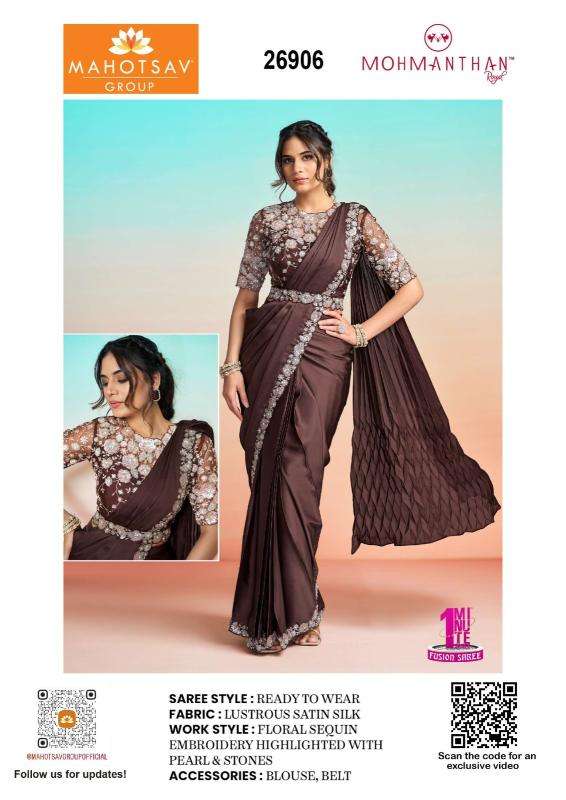 Mahotsav mohmanthan 26900 Saree wholesale market in Ahmedabad