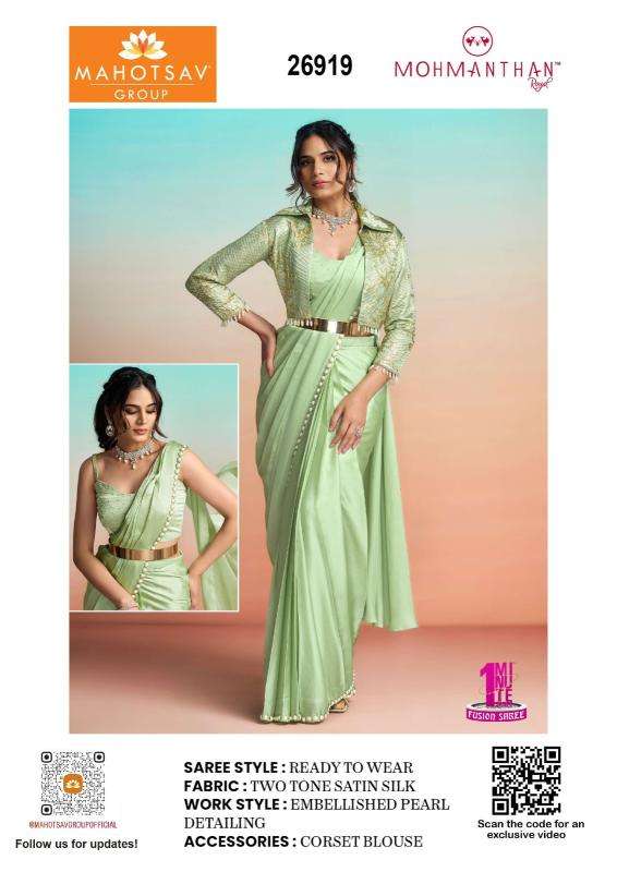 Mahotsav mohmanthan 26900 Saree wholesale market in Ahmedabad