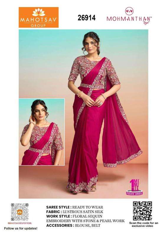 Mahotsav mohmanthan 26900 Saree wholesale market in Ahmedabad