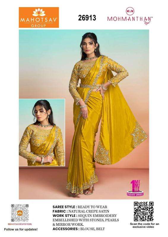 Mahotsav mohmanthan 26900 Saree wholesale market in Ahmedabad