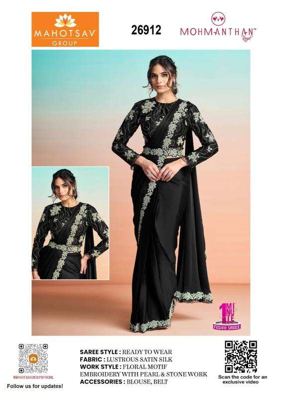 Mahotsav mohmanthan 26900 Saree wholesale market in Ahmedabad