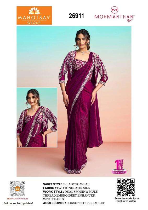 Mahotsav mohmanthan 26900 Saree wholesale market in Ahmedabad