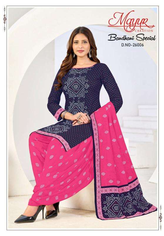 Mayur bandhani special vol-26 wholesale dress material market in hyderabad