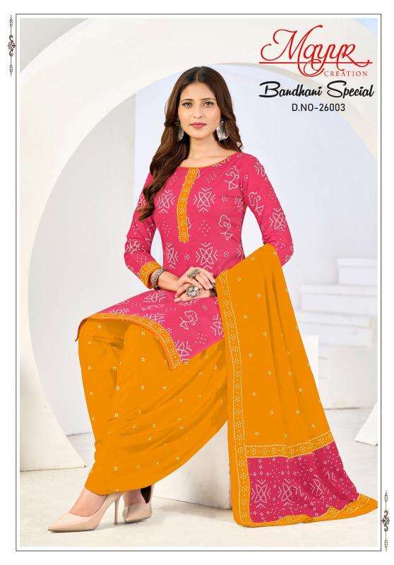 Mayur bandhani special vol-26 wholesale dress material market in hyderabad