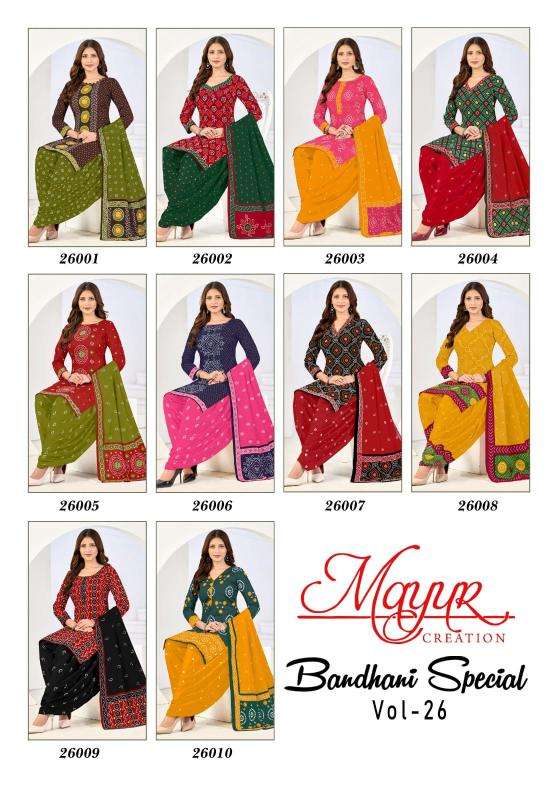 Mayur bandhani special vol-26 wholesale dress material market in hyderabad