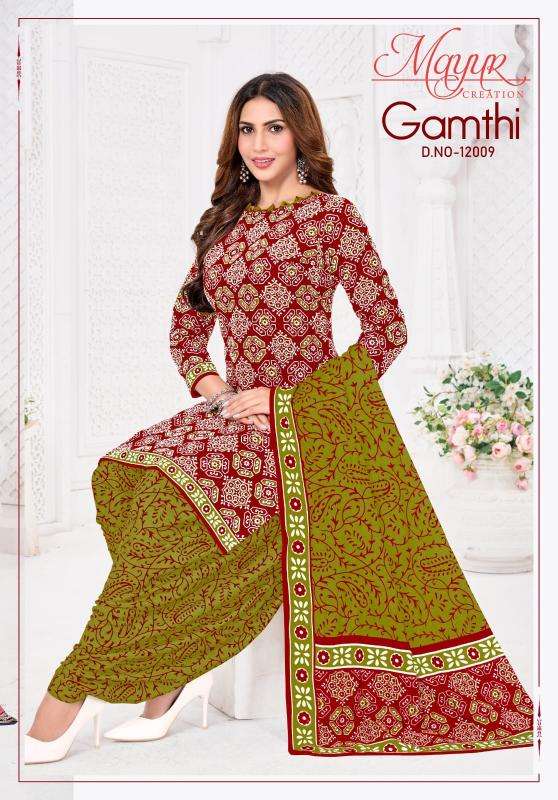 Mayur gamthi vol-12 Dress materials manufacturers in Mumbai