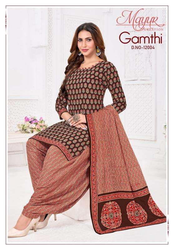 Mayur gamthi vol-12 Dress materials manufacturers in Mumbai
