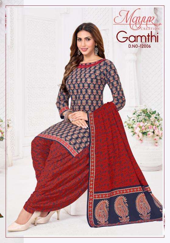Mayur gamthi vol-12 Dress materials manufacturers in Mumbai
