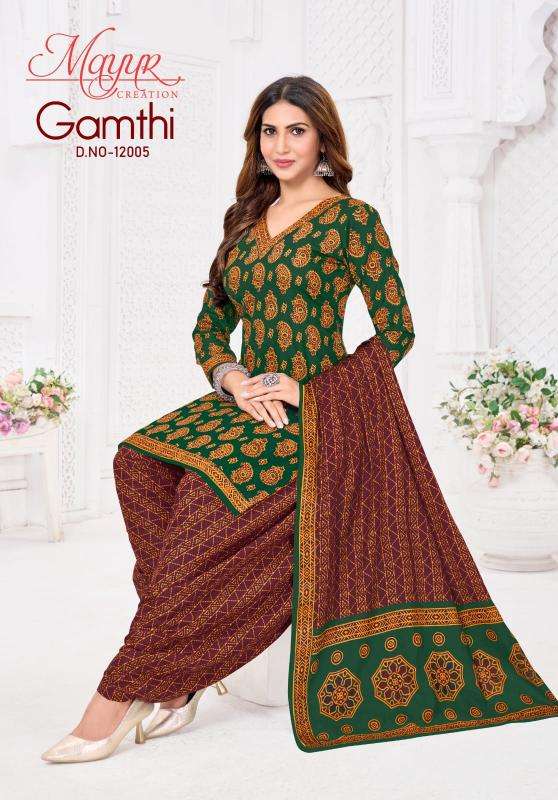 Mayur gamthi vol-12 Dress materials manufacturers in Mumbai