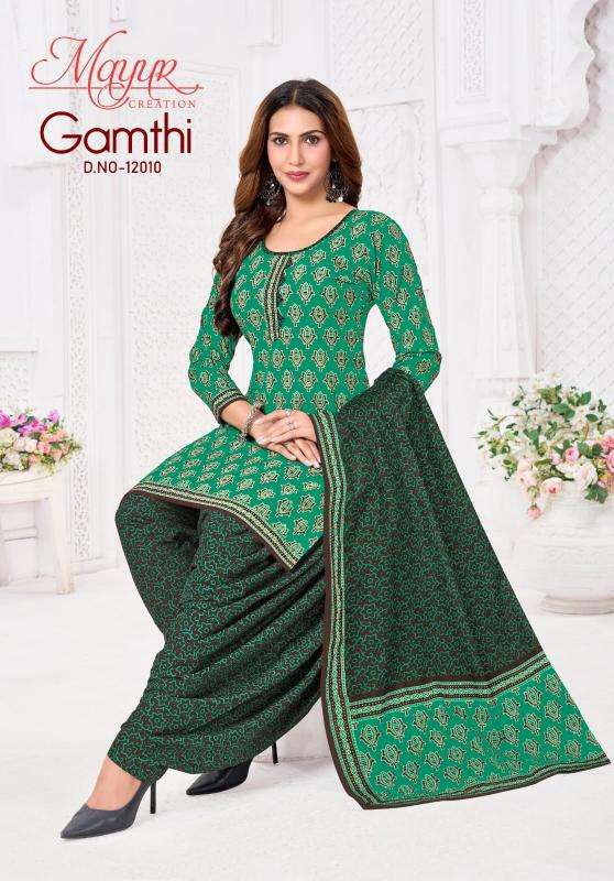 Mayur gamthi vol-12 Dress materials manufacturers in Mumbai