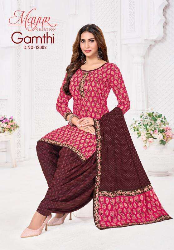 Mayur gamthi vol-12 Dress materials manufacturers in Mumbai