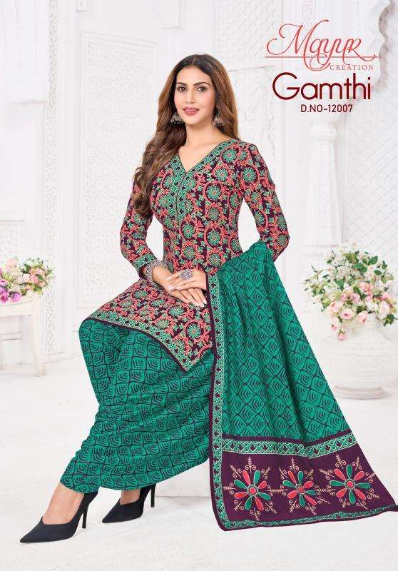 Mayur gamthi vol-12 Dress materials manufacturers in Mumbai