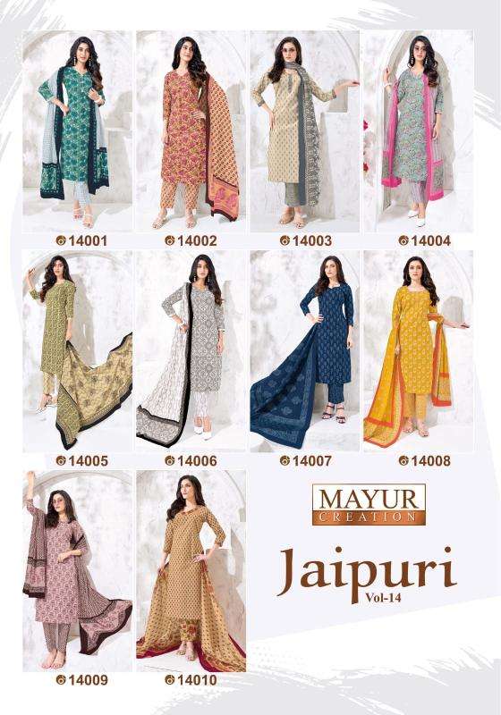 Mayur jaipuri vol-14 wholesale dress materials in hyderabad with price