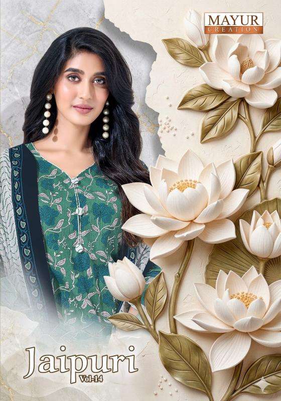 Mayur jaipuri vol-14 wholesale dress materials in hyderabad with price
