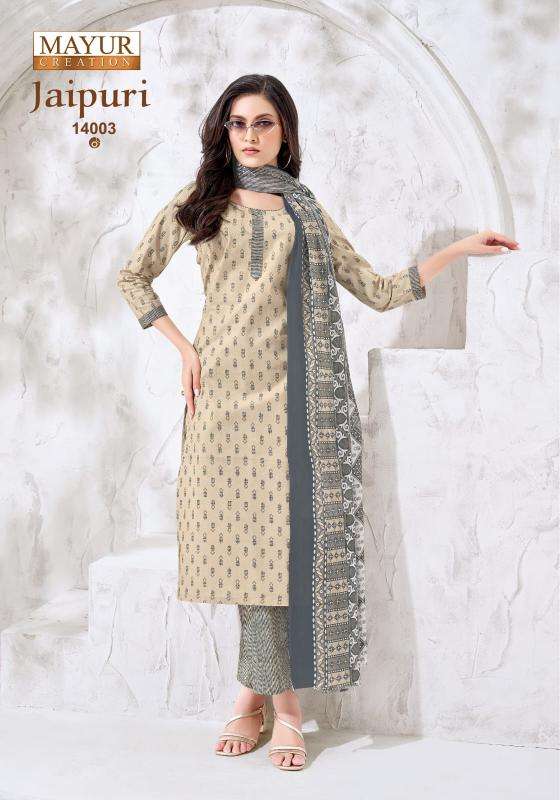 Mayur jaipuri vol-14 wholesale dress materials in hyderabad with price