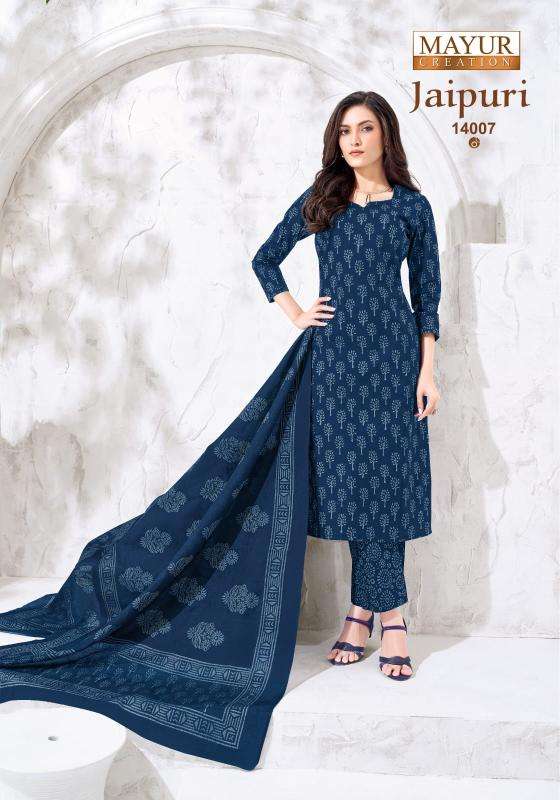 Mayur jaipuri vol-14 wholesale dress materials in hyderabad with price