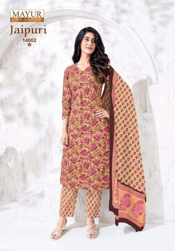 Mayur jaipuri vol-14 wholesale dress materials in hyderabad with price