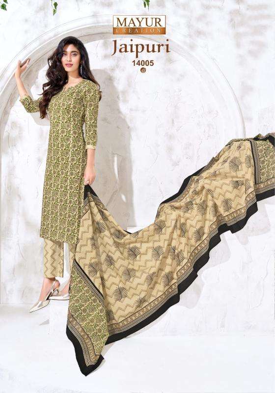 Mayur jaipuri vol-14 wholesale dress materials in hyderabad with price