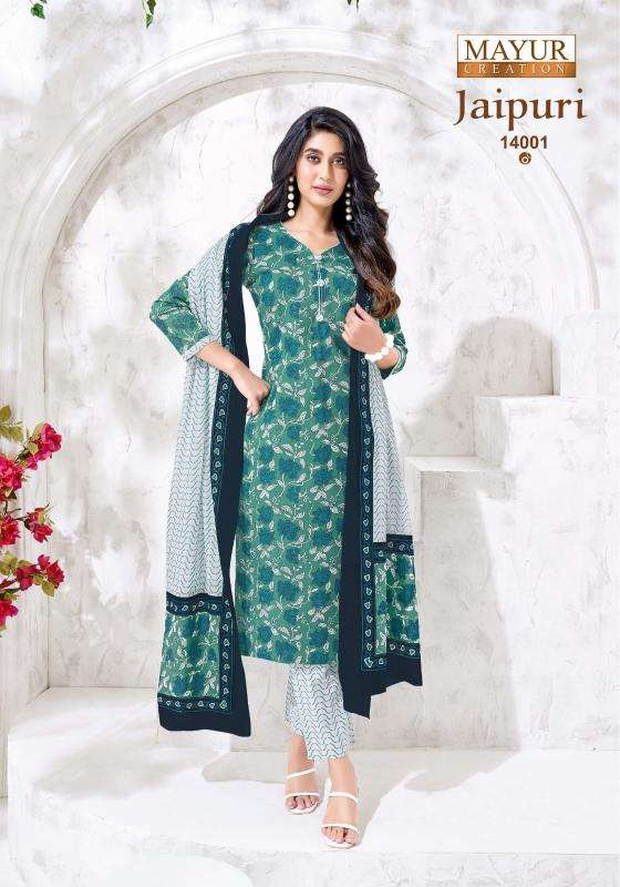 Mayur jaipuri vol-14 wholesale dress materials in hyderabad with price