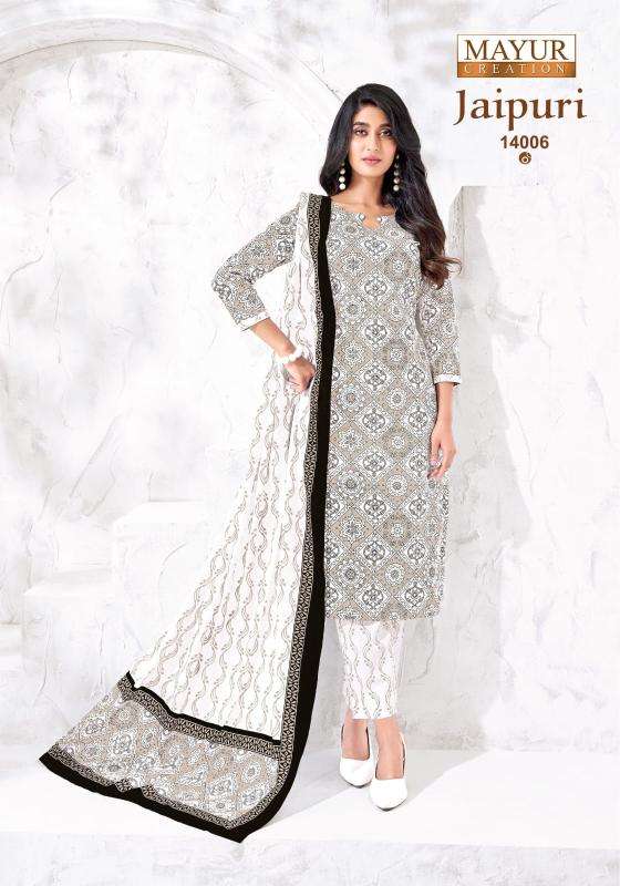 Mayur jaipuri vol-14 wholesale dress materials in hyderabad with price