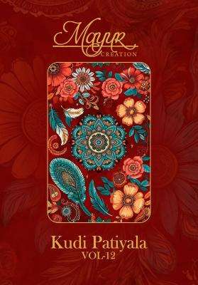 Mayur kudi patiyala vol- 12 wholesale dress in gujarat