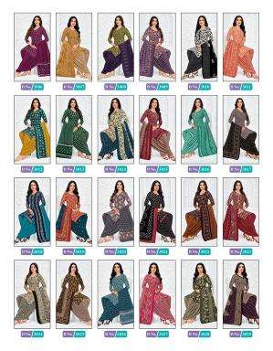 MCM priya vol-30 wholesale indian kurti suppliers