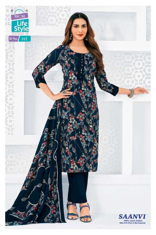 Mcm saanvi vol-3 wholesale dress material market in pune