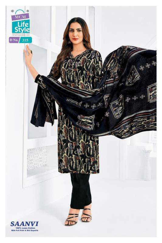 Mcm saanvi vol-3 wholesale dress material market in pune