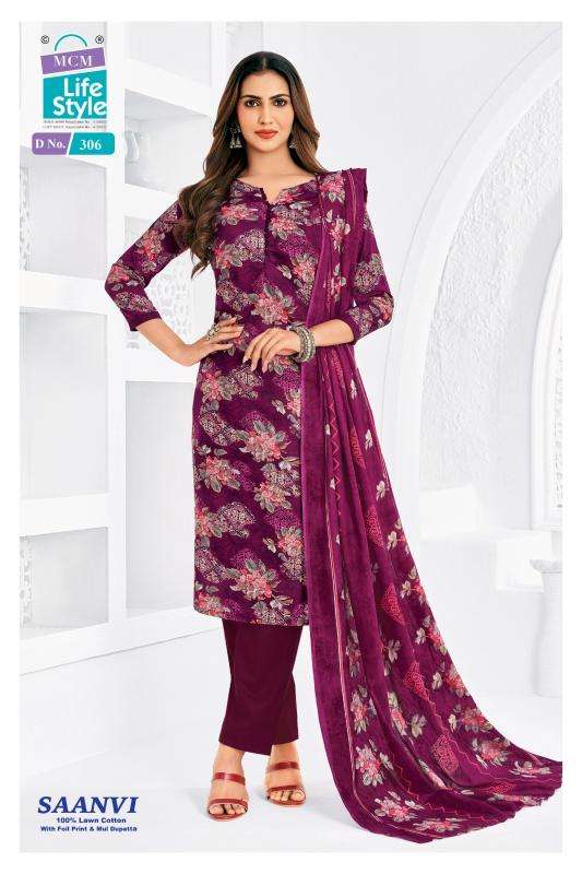 Mcm saanvi vol-3 wholesale dress material market in pune