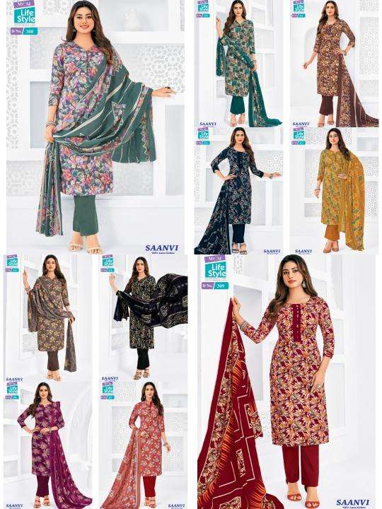 Mcm saanvi vol-3 wholesale dress material market in pune